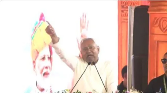 Nitish Kumar Sitamarhi
