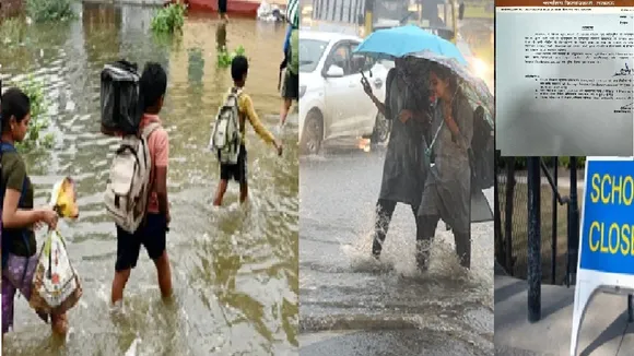 स्कूल बंद।