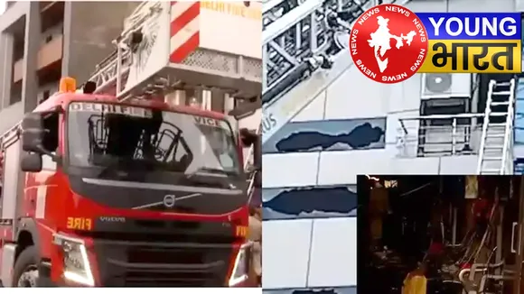 शीशा तोड़कर भागे मरीज... दिल्ली के कॉसमॉस अस्पताल में भीषण आग से 1 की मौत | यंग भारत न्यूज