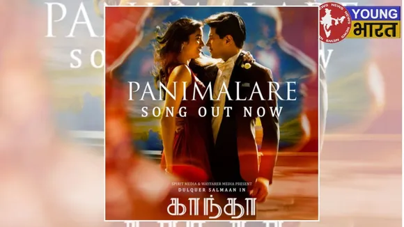 Movie panimalare