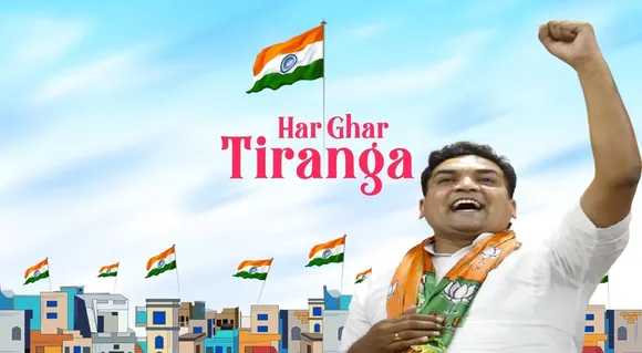 India में गूंजेगी देशभक्ति : 'हर घर तिरंगा' फिल्म फेस्टिवल की शुरुआत | यंग भारत न्यूज