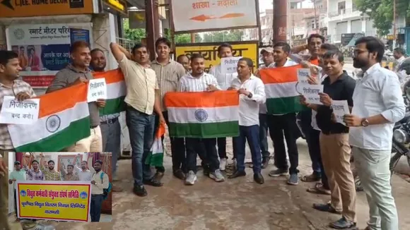protest against electricity privatisation