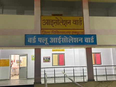रामपुर