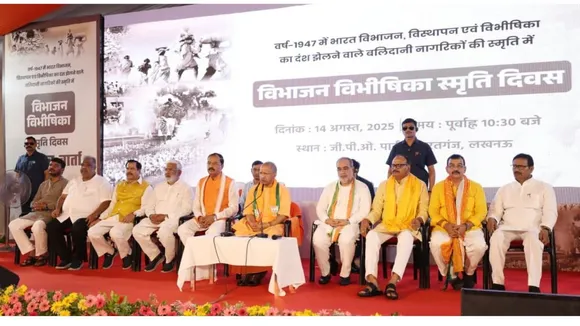 cm yogi adityanath