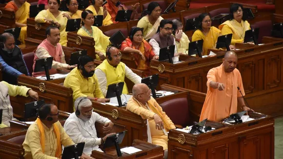 cm yogi adityanath