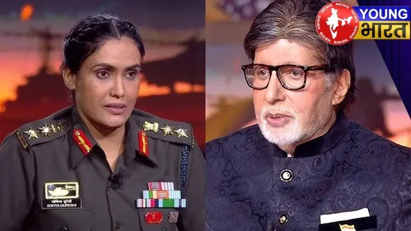 Army's female officer joined Kaun Banega Crorepati 17