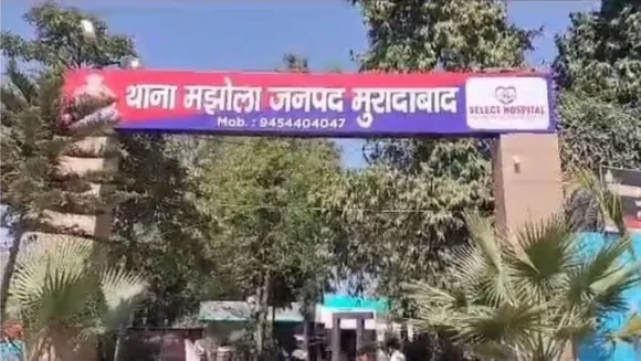 वाईवीएन