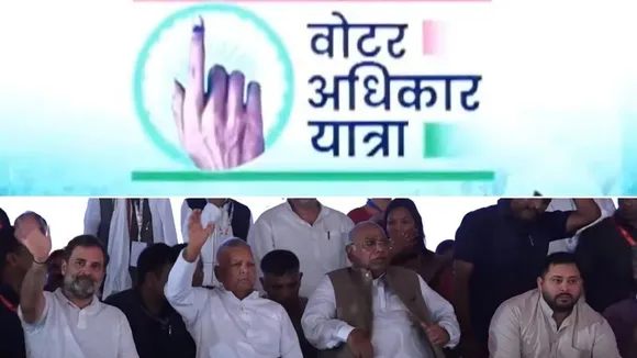 Bihar Voter Rally Tejashwi Yadav Rahul Gandhi