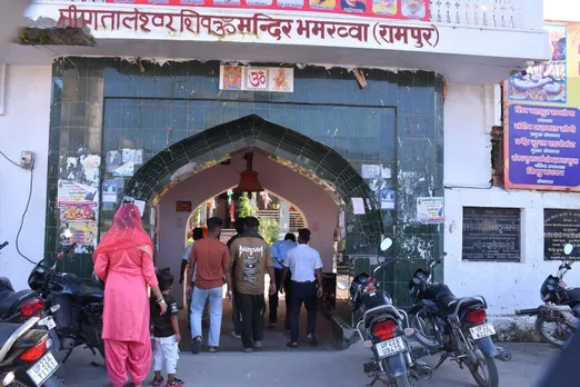 रामपुर