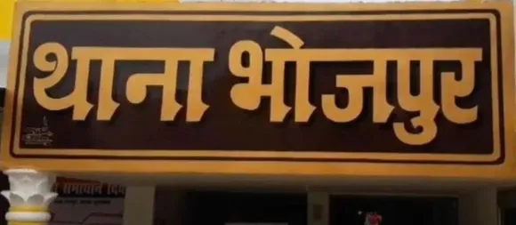 वाईवीएन