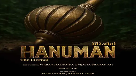 filmChiranjeeviHanuman