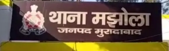 वाईवीएन