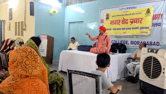 वाईवीएन