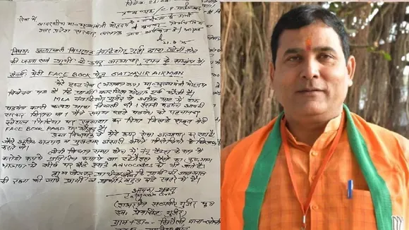 Lucknow CM Residence 1