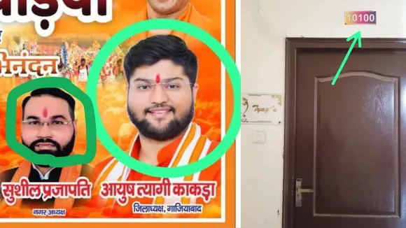 Untitled design_20250821_090454_0000