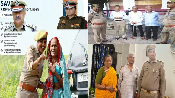 UP 112 Savera Scheme