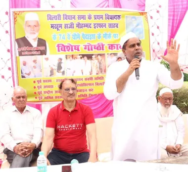 वाईवीएन