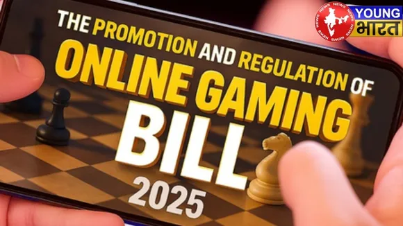 Online Gaming Bill 2025