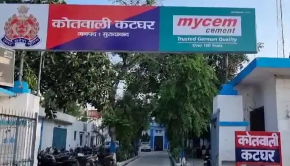 वाईवीएन