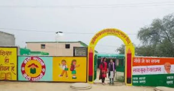 वाईबीएन