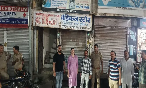 रामपुर
