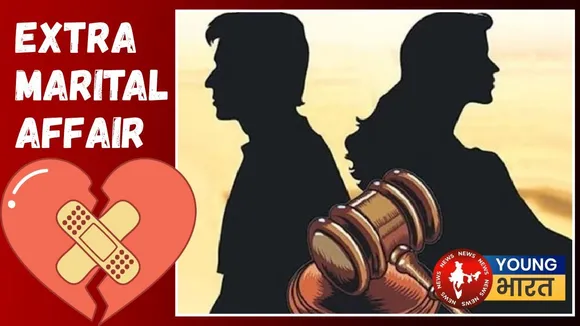 Extra marital affair