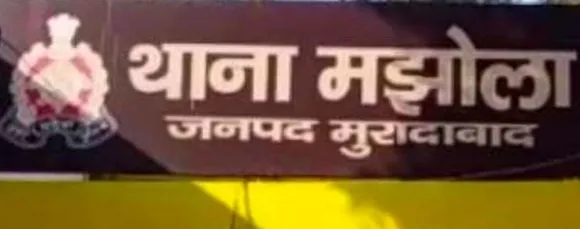 वाईबीएन