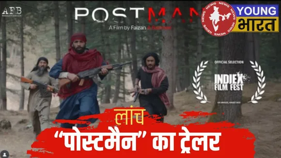 The trailer of Faizan