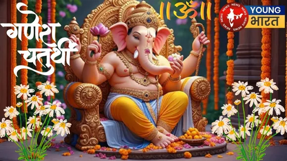 Ganesh Chaturthi