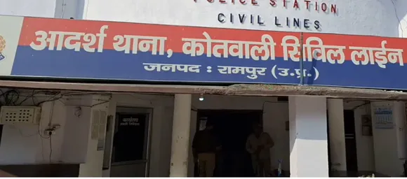 रामपुर