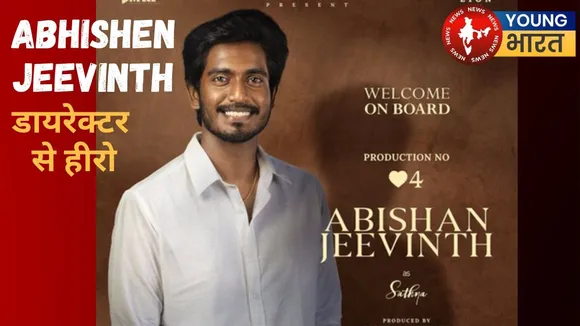 Abhishen Jeevinth