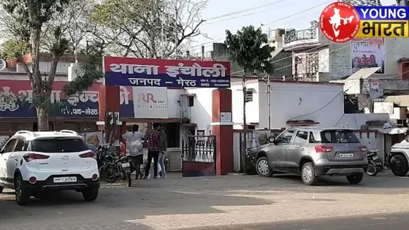 Inchauli Police Station, Meerut