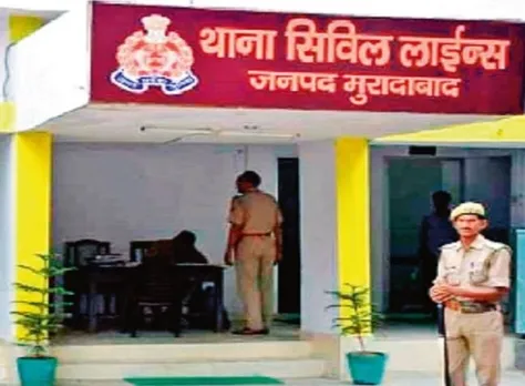 वाईबीएन