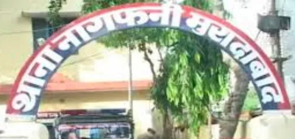 वाईबीएन