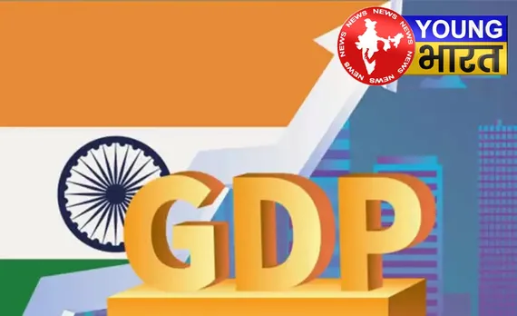 GDP की ताजा रिपोर्ट ने दुनियाभर को चौंकाया, पढ़ें पूरी रिपोर्ट | यंग भारत न्यूज
