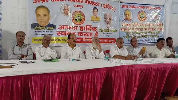 रामपुर