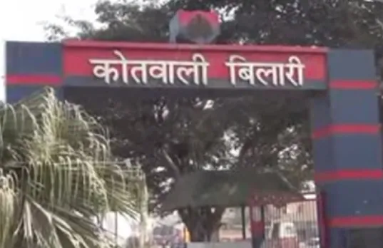 वाईबीएन