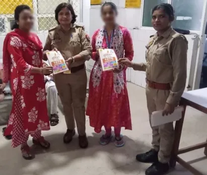 वाईबीएन