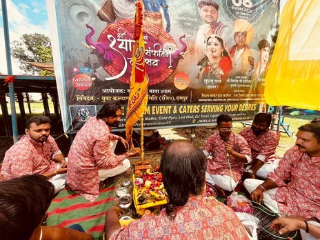 रामपुर