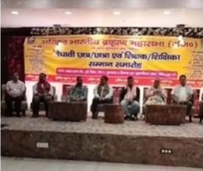 वाईबीएन