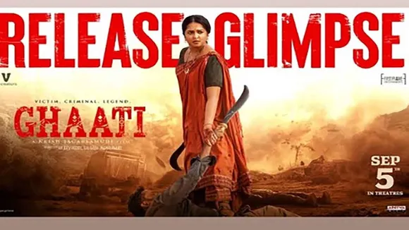 filmghati