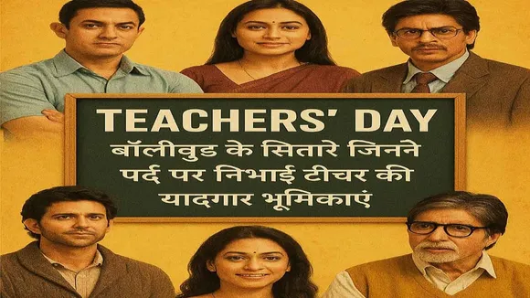 TeachersDayBollywoodstars