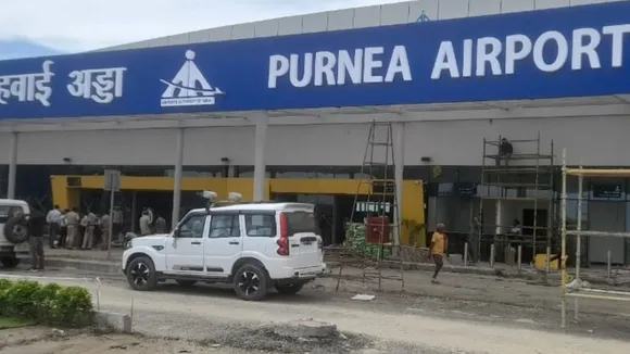 Purnea Airport