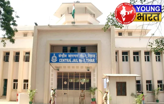 Tihar Jail में ब्रिटिश टीम का 'सीक्रेट' दौरा, क्या भगोड़े माल्या-नीरव की वापसी तय? | यंग भारत न्यूज