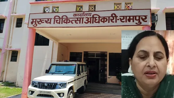 रामपुर