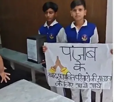 वाईबीएन