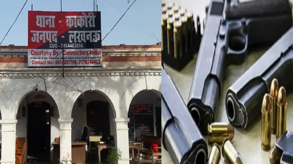 Lucknow Illegal Arms Factory