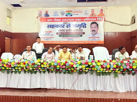 रामपुर