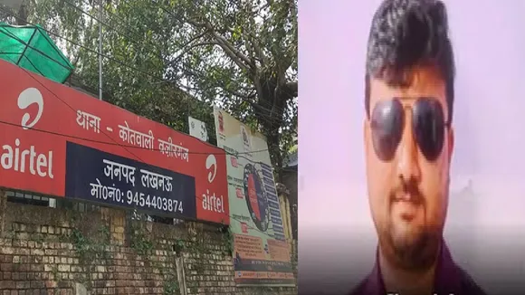 X-ray technician fraud