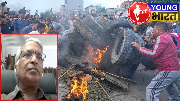 Nepal में Gen-Z क्रांति : पूर्व राजनयिक ने बताया आंदोलन के पीछे का सच! | यंग भारत न्यूज